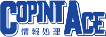 株式会社コピントエース